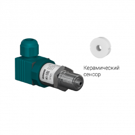 Преобразователь давления измерительный ПД100-ДИ0,1-371-0,5